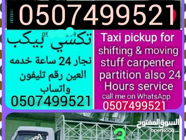 Al Ain taxi pickup and movers pickup