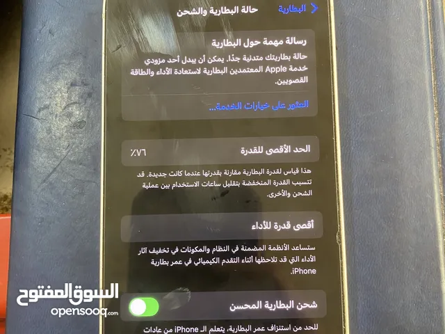 Apple iPhone 13 128 GB in Amman
