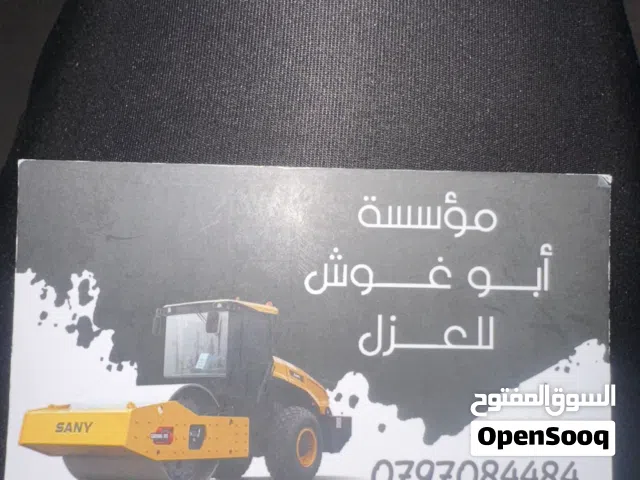 عزل أسطح و أرضيات بالزفتة والرولات ارخص اسعار وكفاءات عالية و ضمان بالعمل
