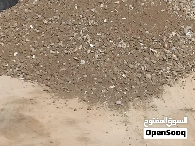 في العامرات يتوفر تراب كبس و رمل بلستر وجريشر وكنكري وحفر وتسوية وازالة المخلفات