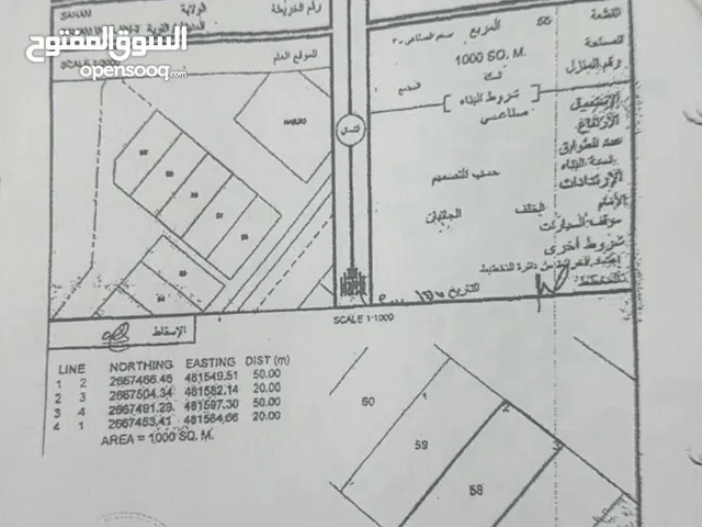 ارض صناعيه في صحم المرحله الثالثه