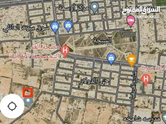 Residential Land for Sale in Sirte Al-Dollar