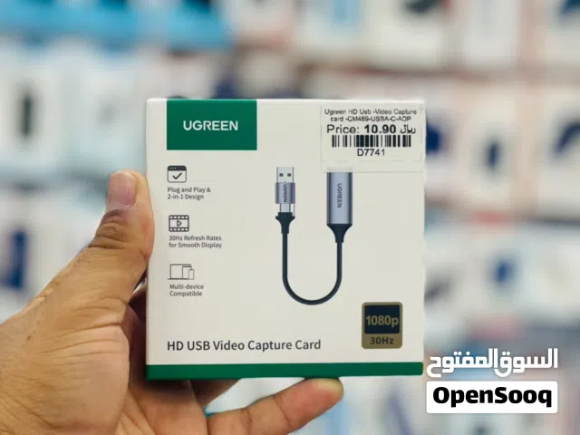 Brand New UGreen capture adapter in Oman  Stable Transmission
