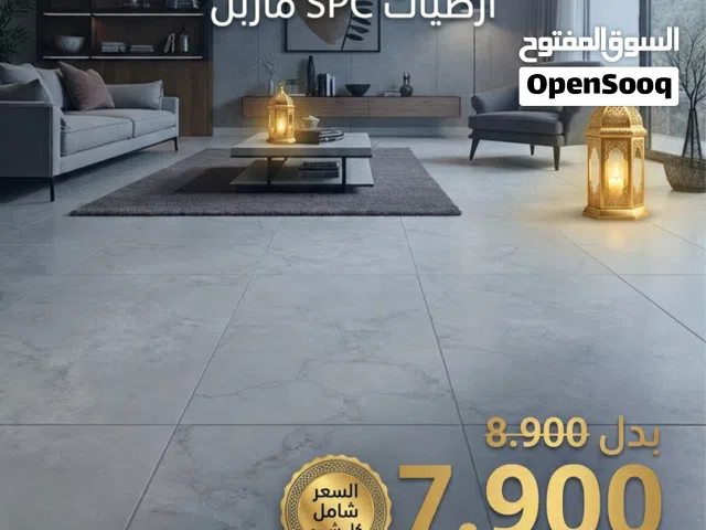 أرضيات باركيه SPC ماربل _ مقاوم للماء 100%