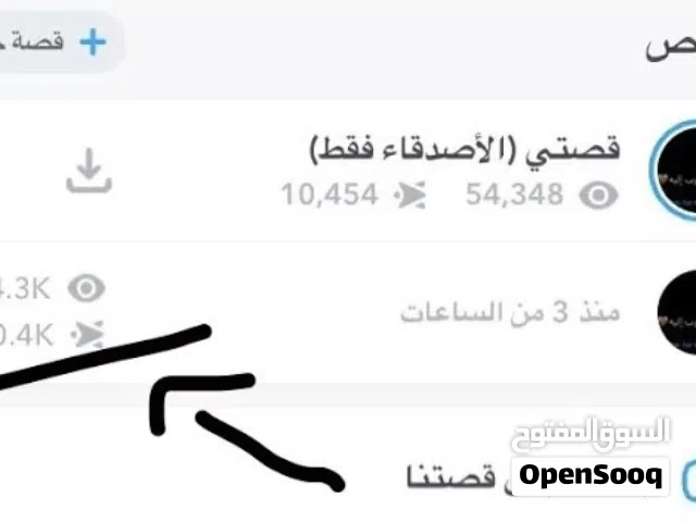 حساب قوي متفاعل جدا ينزل اكسبلور