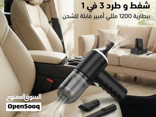 مكنسه كهربائيه
