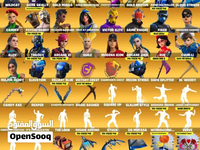 حساب فورتنايت