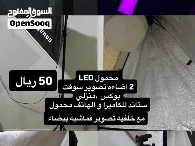 اضاءات تصوير مع سوفت بوكس