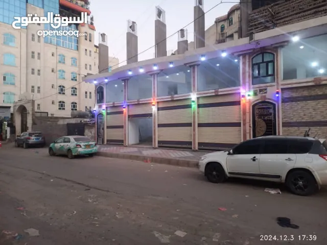 عمارة تجارية