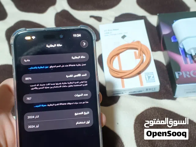 Apple iPhone 15 Pro Max 256 GB in Amman