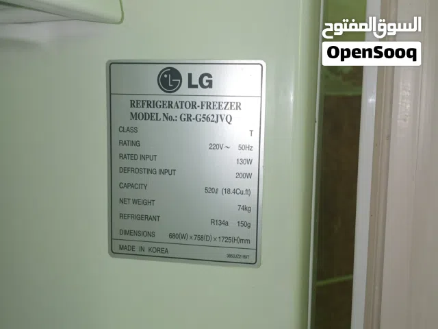 ثلاجه LG مستعمله للبيع