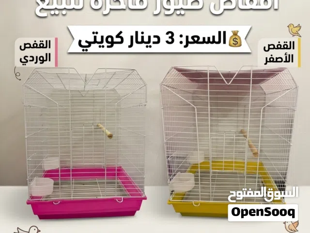 3 اقفاصه للبيع لطيور الزيبرا والحاوه والكناري