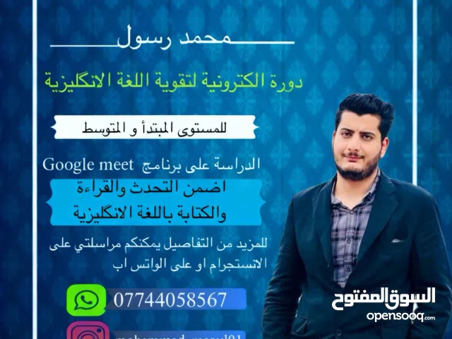 تعلم اللغة الإنكليزية كأنك امريكي