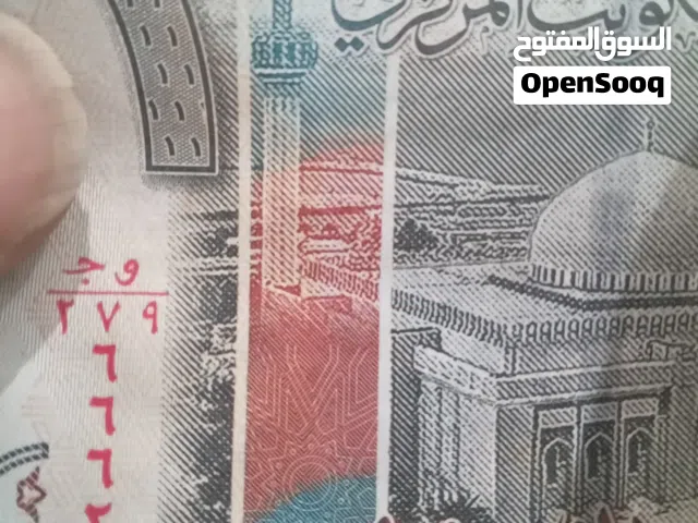 للبيع دينار رقم مميز