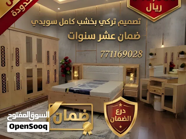 تصميم تركي بخشب سويدي