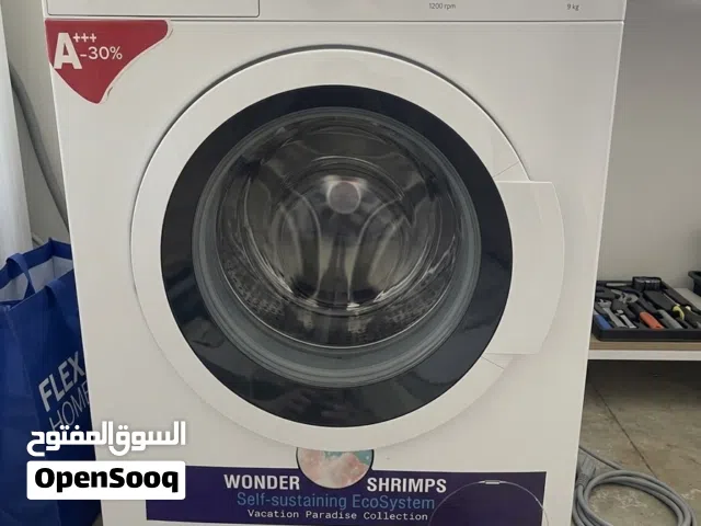 ادوات منزليه  رائعه وبسعرر حرق