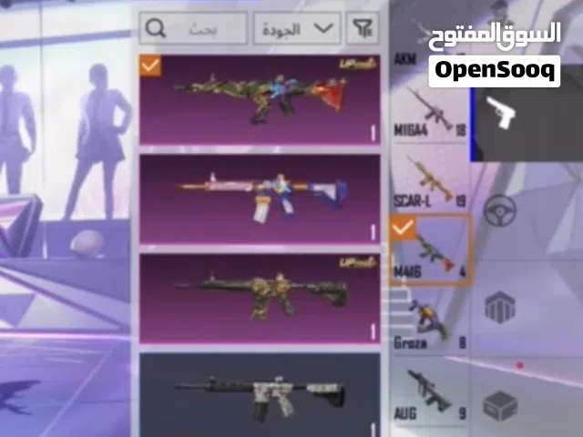 Pubg Accounts and Characters for Sale in Mansoura