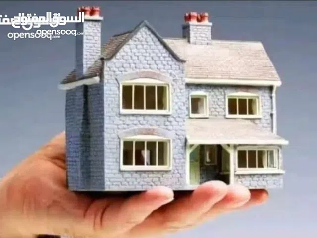 منزل تجارى وسكنى  للبيع
