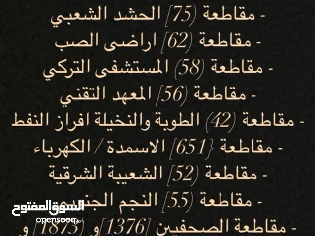 الشعيبة الشرقية مقاطعة 52