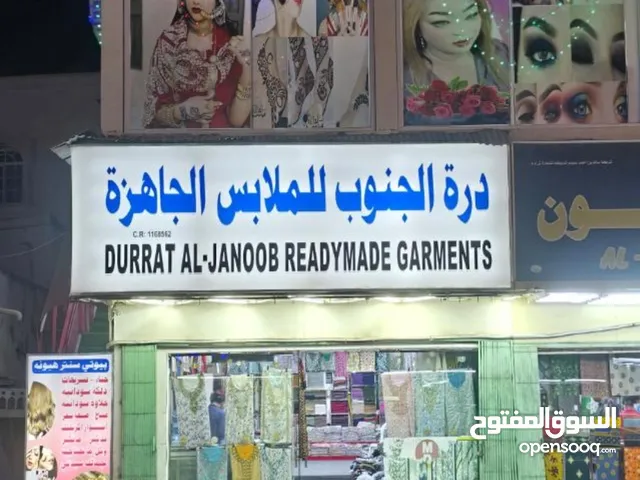 ملابس جاهز