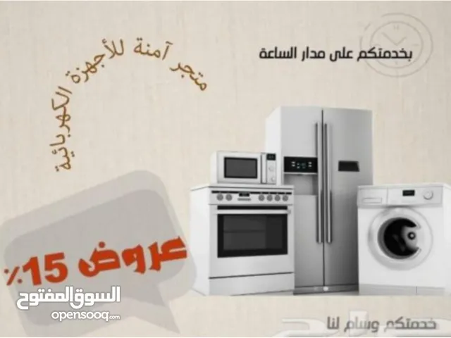 Simfer Ovens in Taif