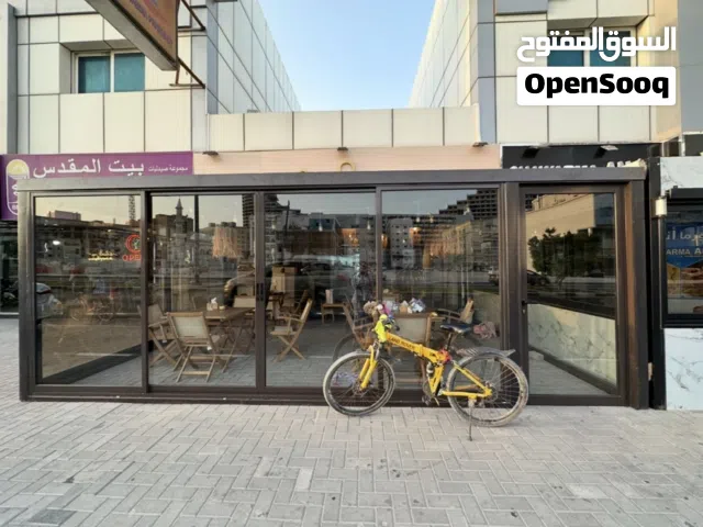 جلسة خارجية (بيع مستعجل)