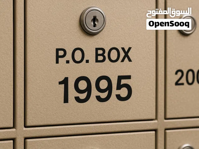 POBox 1995 Muscat Oman صندوق بريد للبيع
