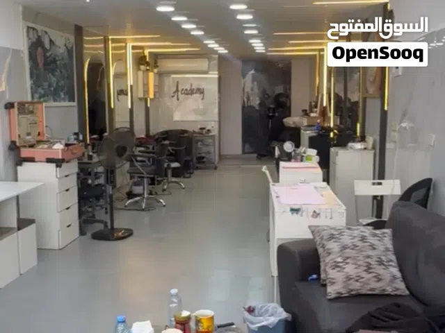 صالون و اكادميه لينا مطر