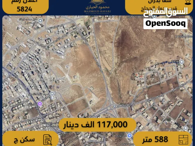 Residential Land for Sale in Amman Shafa Badran