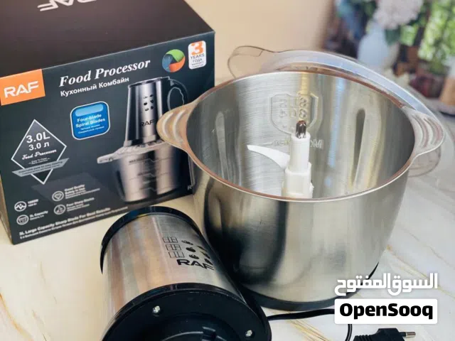 محضرة الطعام ماركة صنع ألماني