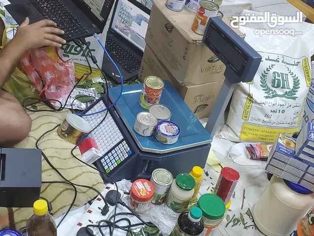 Sales & Marketing courses in Sana'a