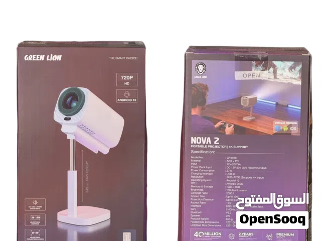 بروكسيما بروجكتر GREEN LION  PORTABLE PROJECTOR  4K SUPPORT