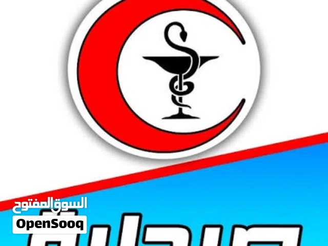 Pharmacy for sale in Riyadh