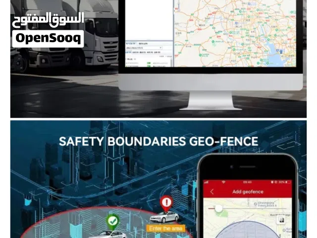 جهاز تتبع gps