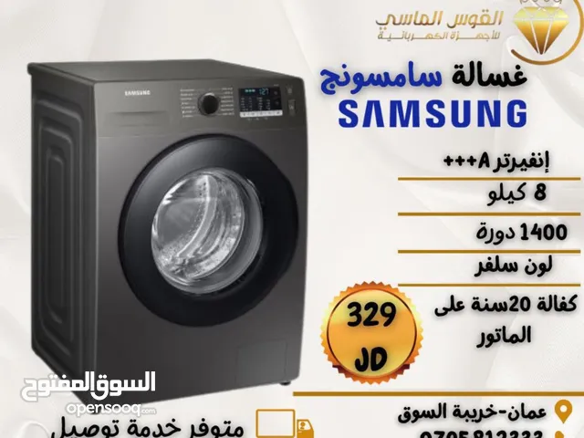 Samsung 7 - 8 Kg Washing Machines in Amman