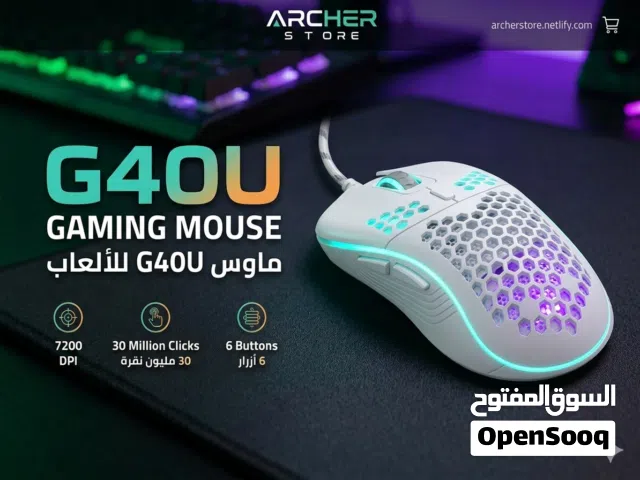 ماوس جيمينج G40U
