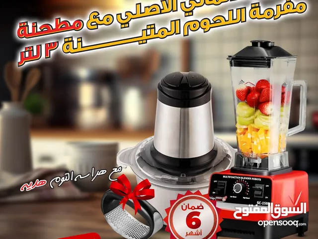 خلاط الالماني اصليSA030501HY0099. كود مفتاح