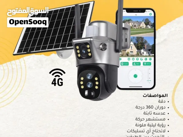 عرض حصري كاميرا الذكية 4G LTE بالطاقة الشمسية  TP15مع عدسة مزدوجة و الرؤية ليلية ملونة