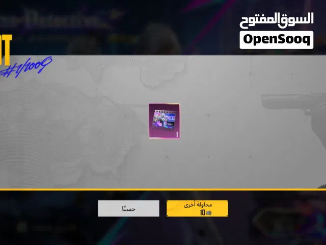 كرت شعبية 50الف