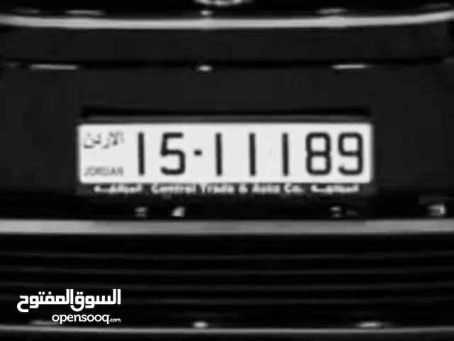 رقم مميز شامل التنازل