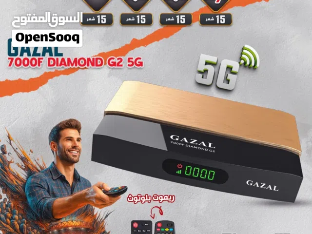 رسيفر العملاق الغزال 7000H  اشتراكات لمدة 10 سنوات تابع جميع بطولات العالميه وافلام المسلسلات الحصري