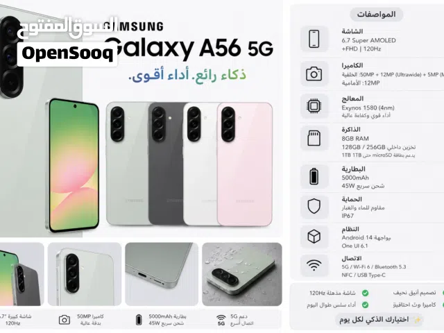 Samsung Galaxy A56 128 GB in Irbid