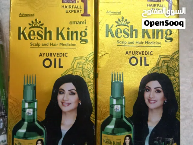 زيت كيش كينج الهندي زيت كيش كينج والشامبو بتاعه الزيت الإطااااااااااله والانبات الناس ا