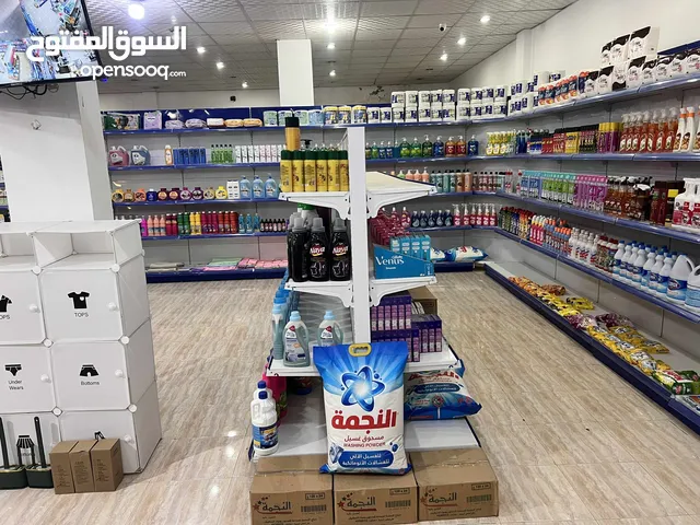 محل مواد تنظيف