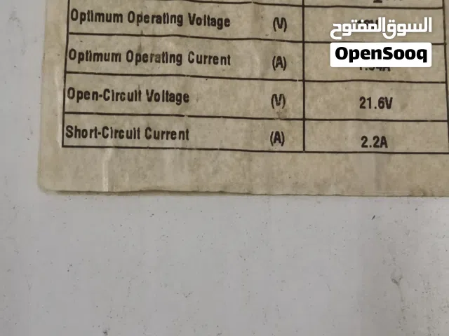 لوح طاقة شمسية كبير 35 watt