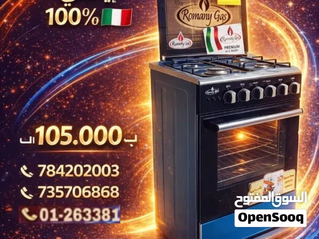 فرن روماني جاز أربع عيون مع المواصفات 55×55