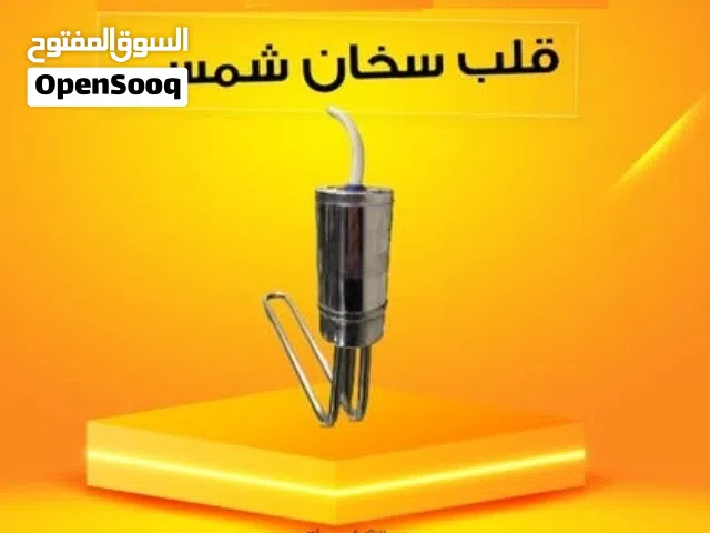 قلب سخان شمسي