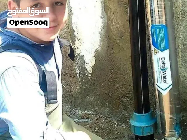 جهاز Delta Water