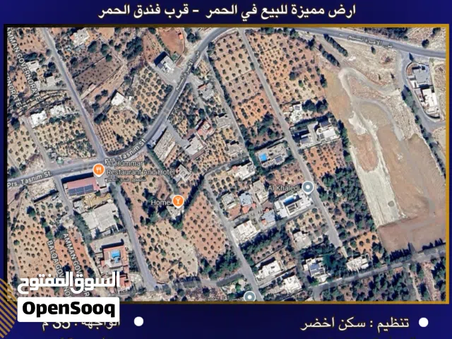 Residential Land for Sale in Amman Al Hummar