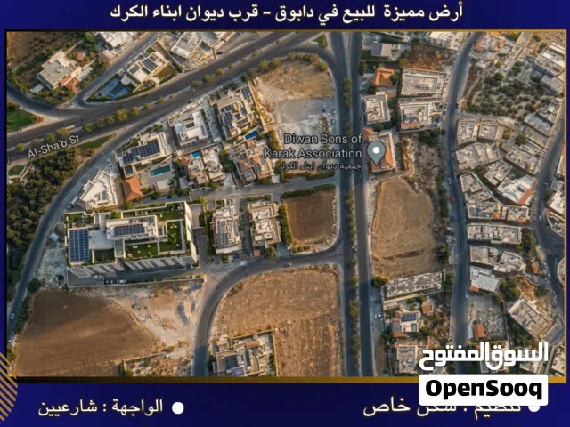 Residential Land for Sale in Amman Dabouq